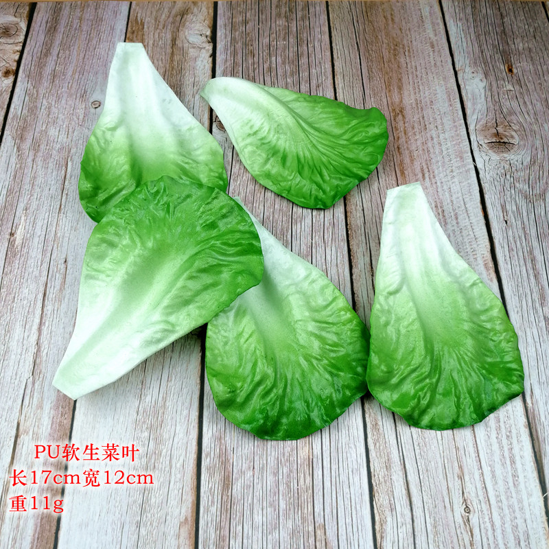 仿真水果蔬菜生菜模型家居厨柜家居摄影道具绿色生菜叶子摆件包邮,淘宝优惠券,粉丝福利购,淘宝优惠卷