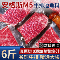 Angus Valley breeders Cutting Edge Leftoves for People Eating Imported West Cold Bull Pickpocketing the Brain Snowflake Beef fresh and thick