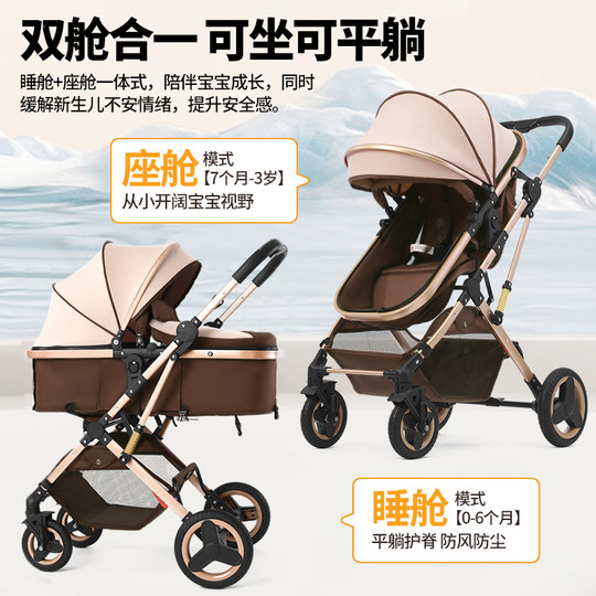 Twin stroller can sit and lie down and can be detached for two babies