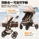 Twin stroller can sit and lie down and can be detached for two babies