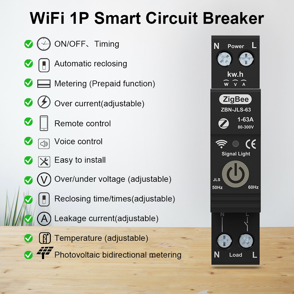 TUYA 断路器ZigBee智能家居漏保时控开关物联网预付费电表1p63a - 图0