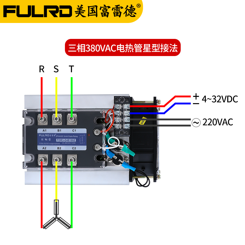 FDR3三相固态继电器成套24V直流交流380V模块SSR散热器底座