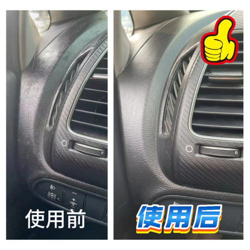 汽车内饰凯美瑞中控仪表塑料工作台表面修复除胶脱胶镀膜粘翻新 - 图1