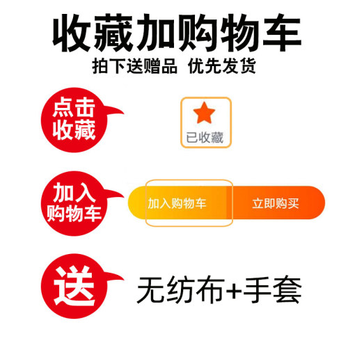 新款塑料老化粘手除胶剂耳机鼠标电动剃须刮胡刀充电器表面清洁剂 - 图2