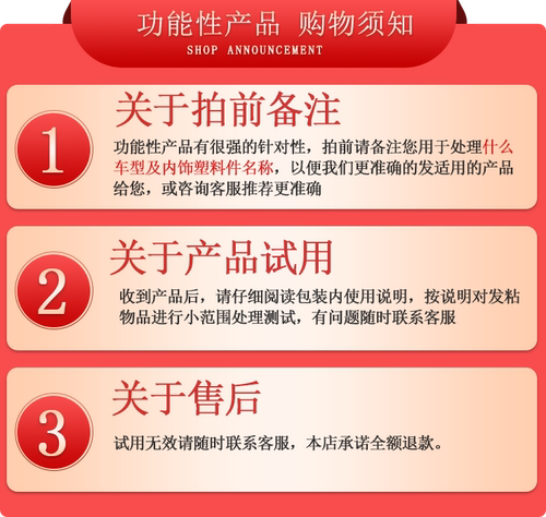 汽车内饰凯美瑞中控仪表塑料工作台表面修复除胶脱胶镀膜粘翻新 - 图2