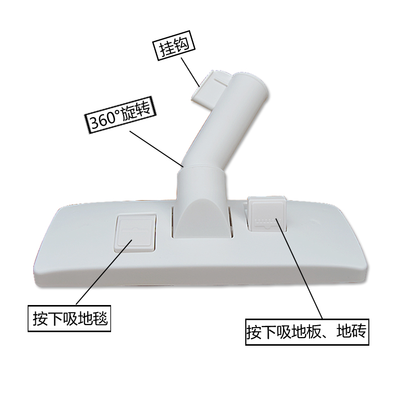 WM适用苏泊尔吸尘器配件VCS60A-C2(Z07)地板刷扁嘴软扁吸软管宠物 - 图0