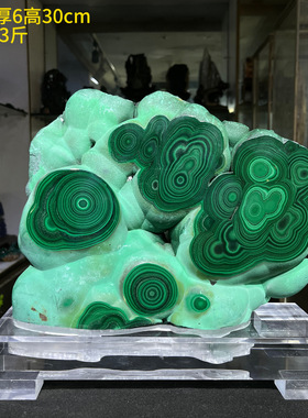 孔雀石原石玉石天然矿物奇石观赏石桌面客厅装饰送礼摆件教学科普