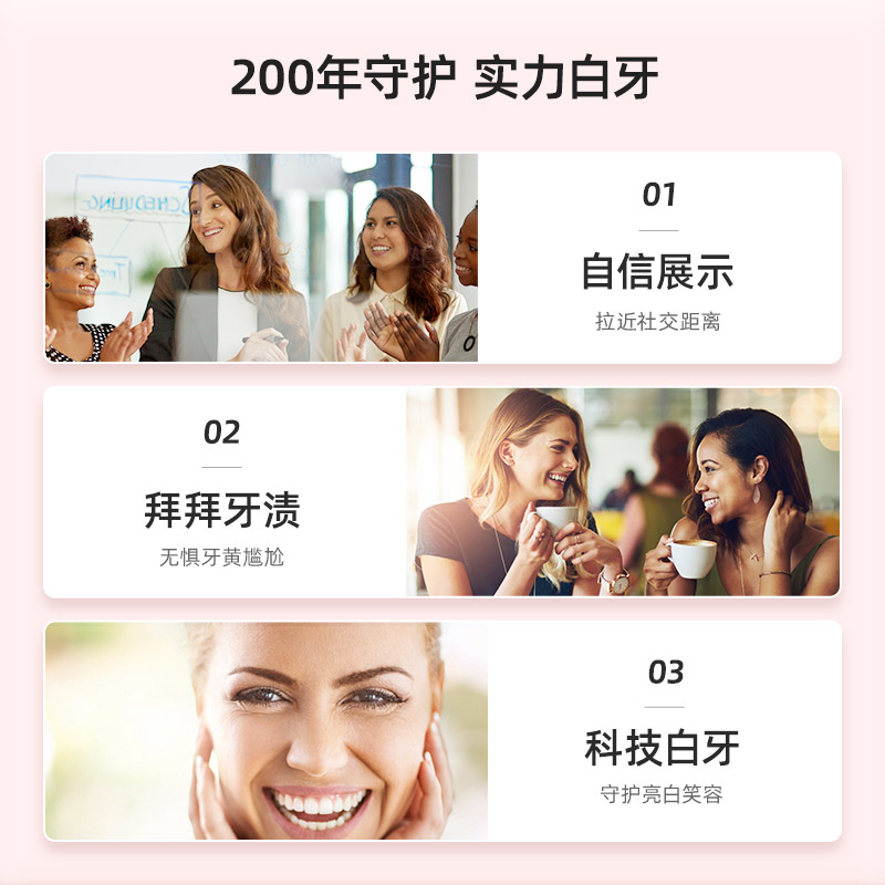 【龚俊推荐】高露洁涂抹式美白牙齿去黄神器