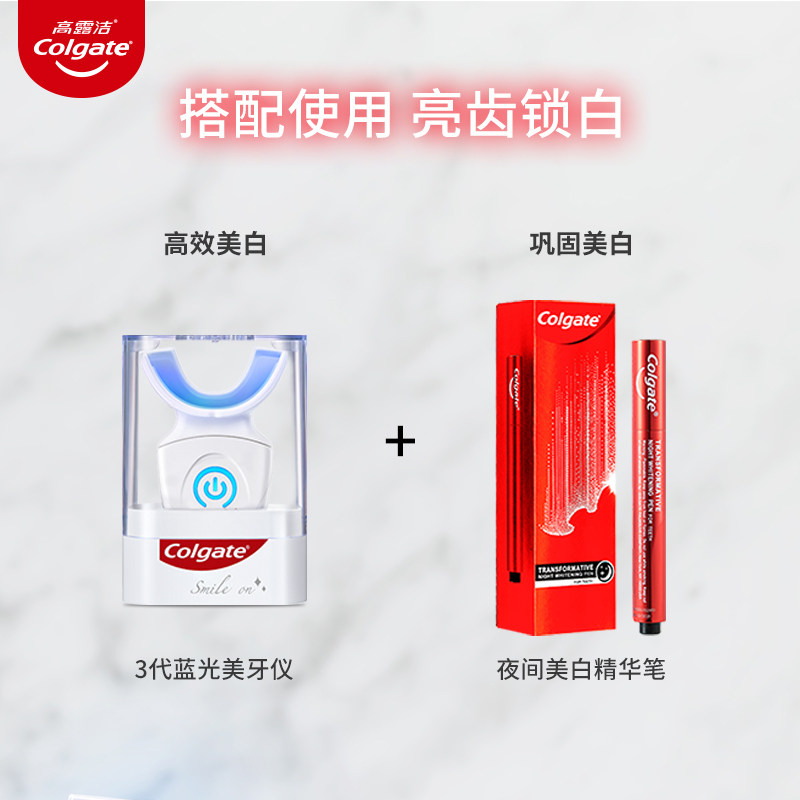 colgate美国进口多效美白组合套装 高露洁口腔美学海外电子美牙产品