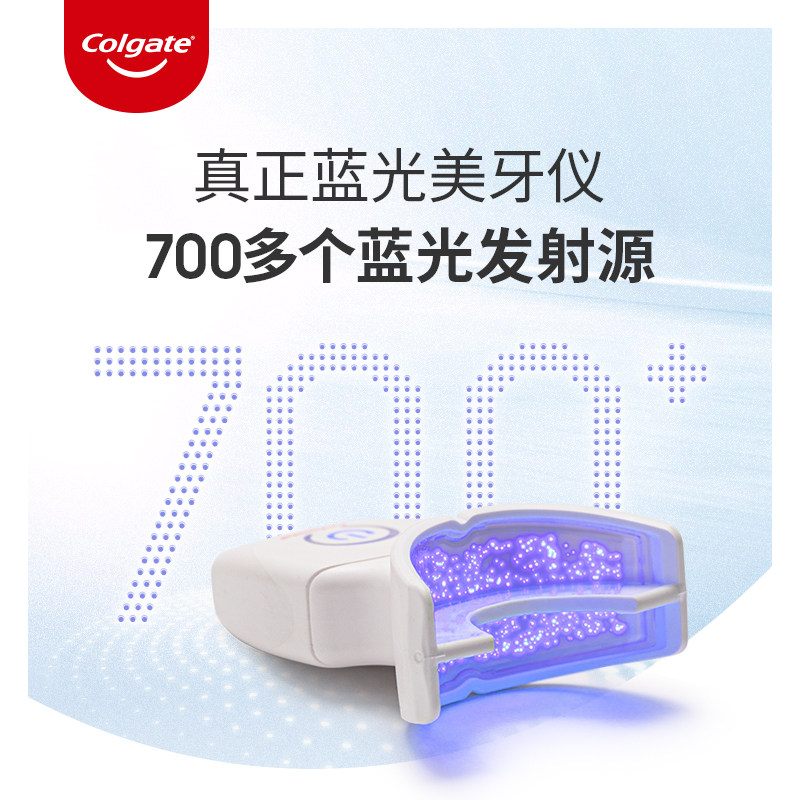 【新品上市】colgate蓝冷光 高露洁口腔美学海外电子美牙产品