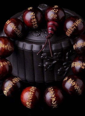 正宗老挝红酸枝心经酸枝木大悲咒