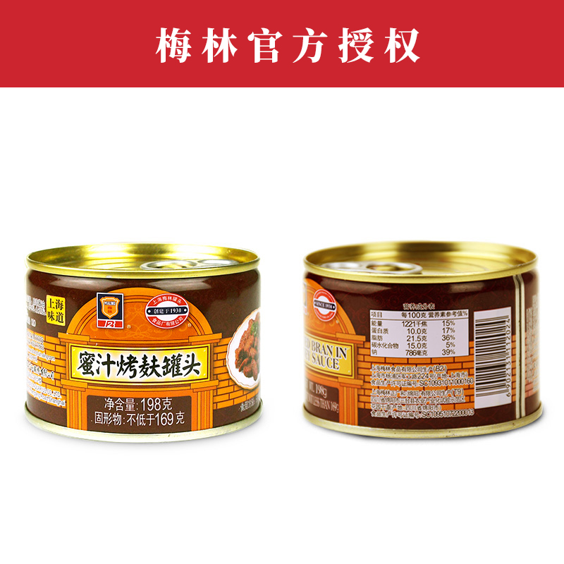 上海梅林蜜汁烤麸罐头198g*6即食下饭菜冷菜四喜烤夫面筋速食食品