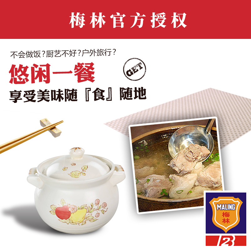 上海梅林清蒸猪肉罐头397g*3罐方便速食熟菜即食猪肉制品罐头