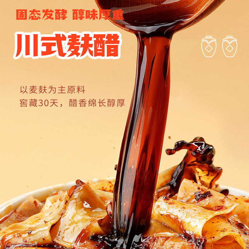 阿宽红油面皮凉皮泡面速食食品方便面连包麻酱拌面非火鸡面袋夜宵,淘宝优惠券,粉丝福利购,淘宝优惠卷