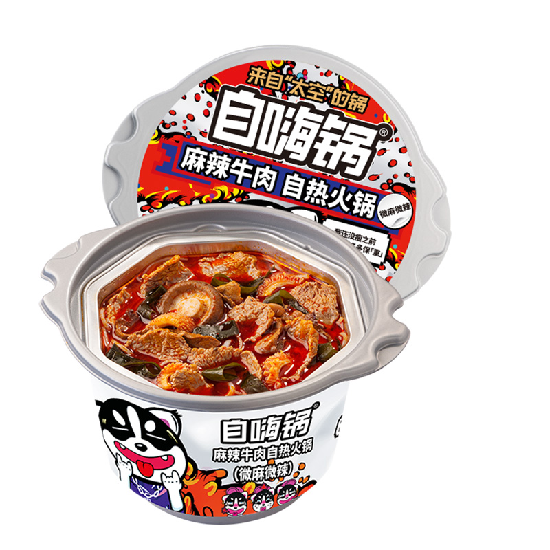 自嗨锅自热火锅大份量懒人速食食品麻辣烫自煮自热小火锅夜宵粉丝 - 图3