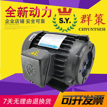 0 75KW Taiwan S Y Gunzer 1 5KW C01-43B0 2 25KW C03 C03 C05 3 CB7 75 CB7 CB7 CB7