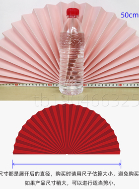 中式半圆婚礼折纸扇庆大子
