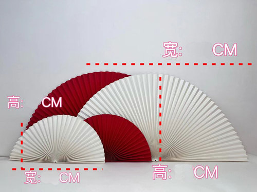 订婚背景布置装饰超大纸扇婚庆折扇新中式结婚加厚工艺纸红色折纸