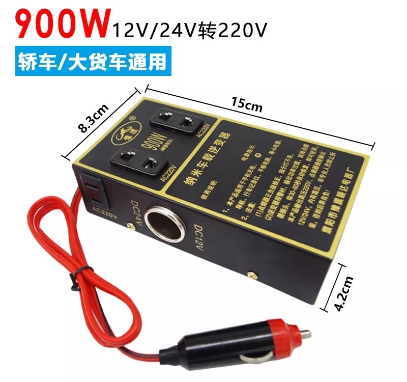 车载逆变器异变12v24v转220V家用电瓶转换大功率2019新款新型智能