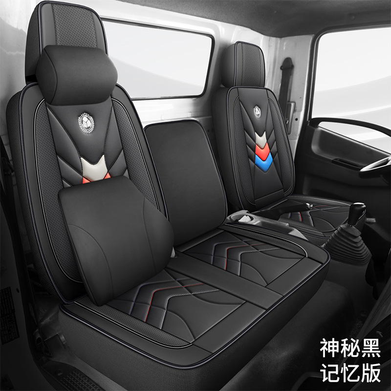 适用于江淮骏铃V5座套V6A8帅铃EQ8Q6康铃S6J3运多多N8N5货车座套 - 图2