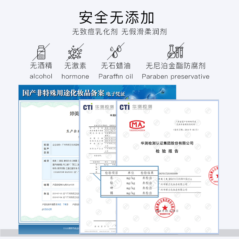 婷美美肌御时光芯肌精华霜护肤品补水滋润紧致抗糖化抗衰老面霜女 - 图3