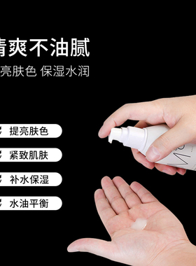 蒙度士保湿补水精华乳mdoc