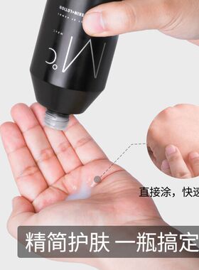 mdoc蒙度士抗皱保湿二合一乳霜