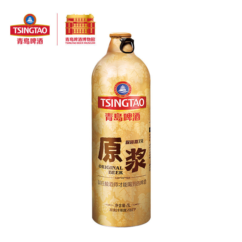 青岛原浆1l*2瓶装鲜啤生产啤酒 青岛啤酒博物馆啤酒