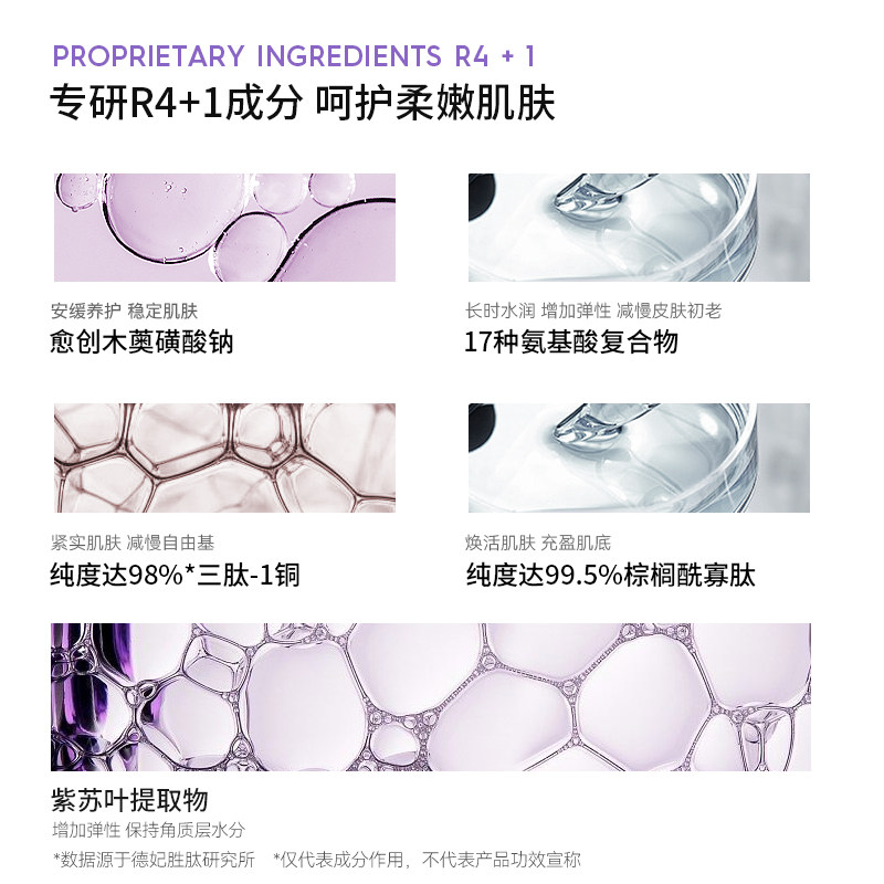 德妃紫苏旗舰店正品清爽补水爽肤水 dermafirm德妃化妆水/爽肤水
