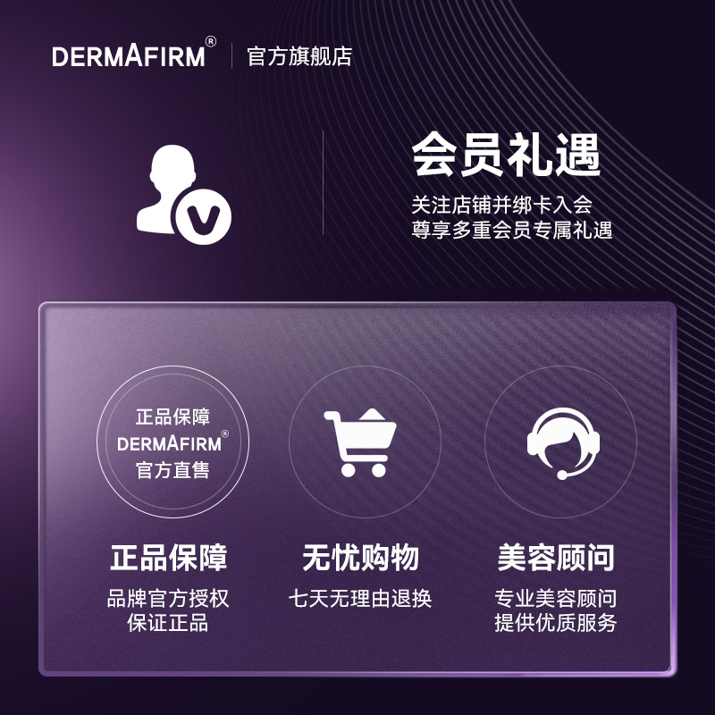德妃紫蘇泥膜深層清潔收縮毛孔補水保濕修護水嫩透亮柔膚涂抹面膜_dermafirm德妃旗艦店_美容護膚_美體_精油