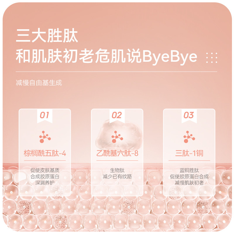 韩国德妃虾青素赋活正品保湿爽肤水 dermafirm德妃化妆水/爽肤水