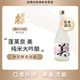 Full of feminine flavor, very suitable for women to drink
