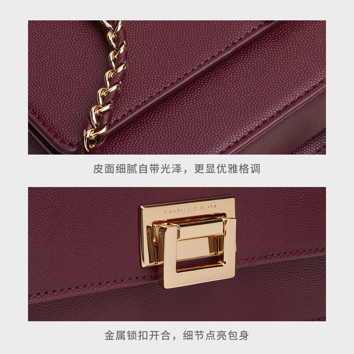 CHARLES&KEITH秋冬女包CK2-20840579金属扣链条单肩国王包婚包女,淘宝优惠券,粉丝福利购,淘宝优惠卷