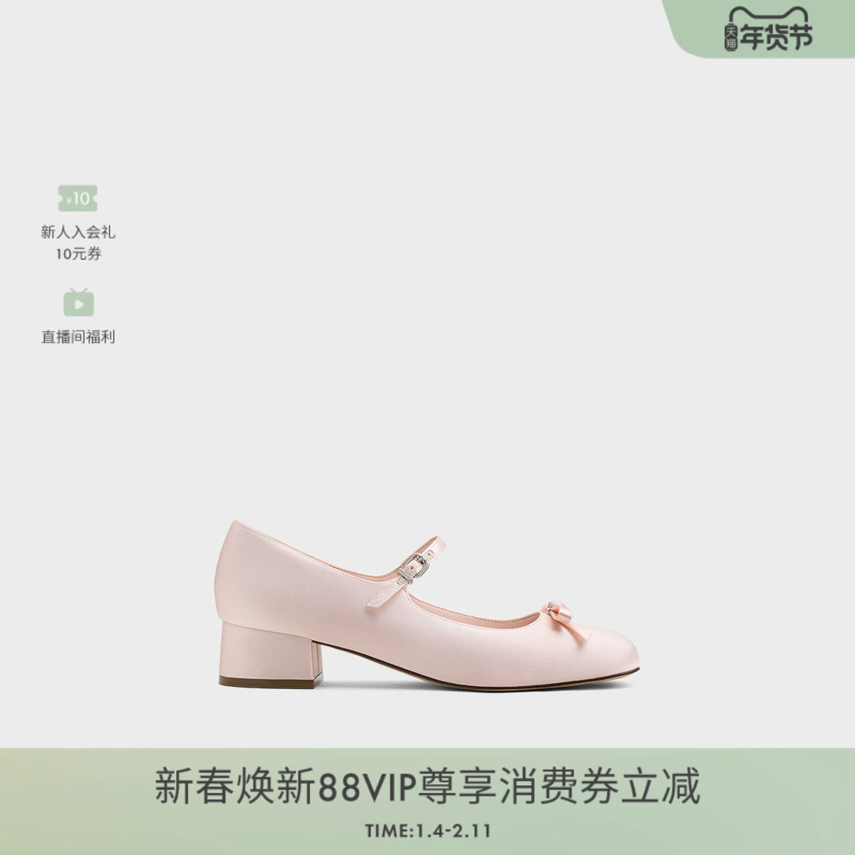 商品详情图片