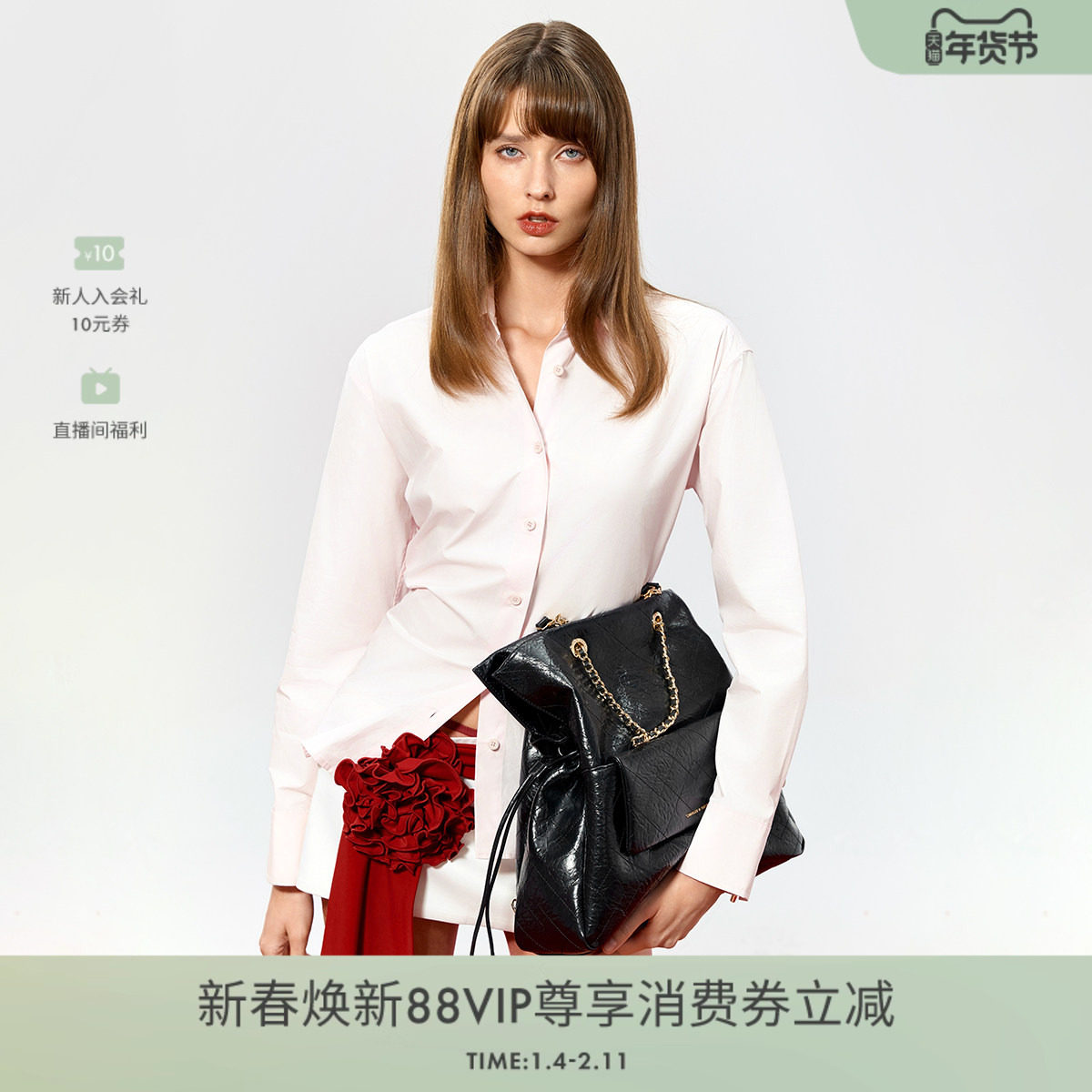 商品详情图片