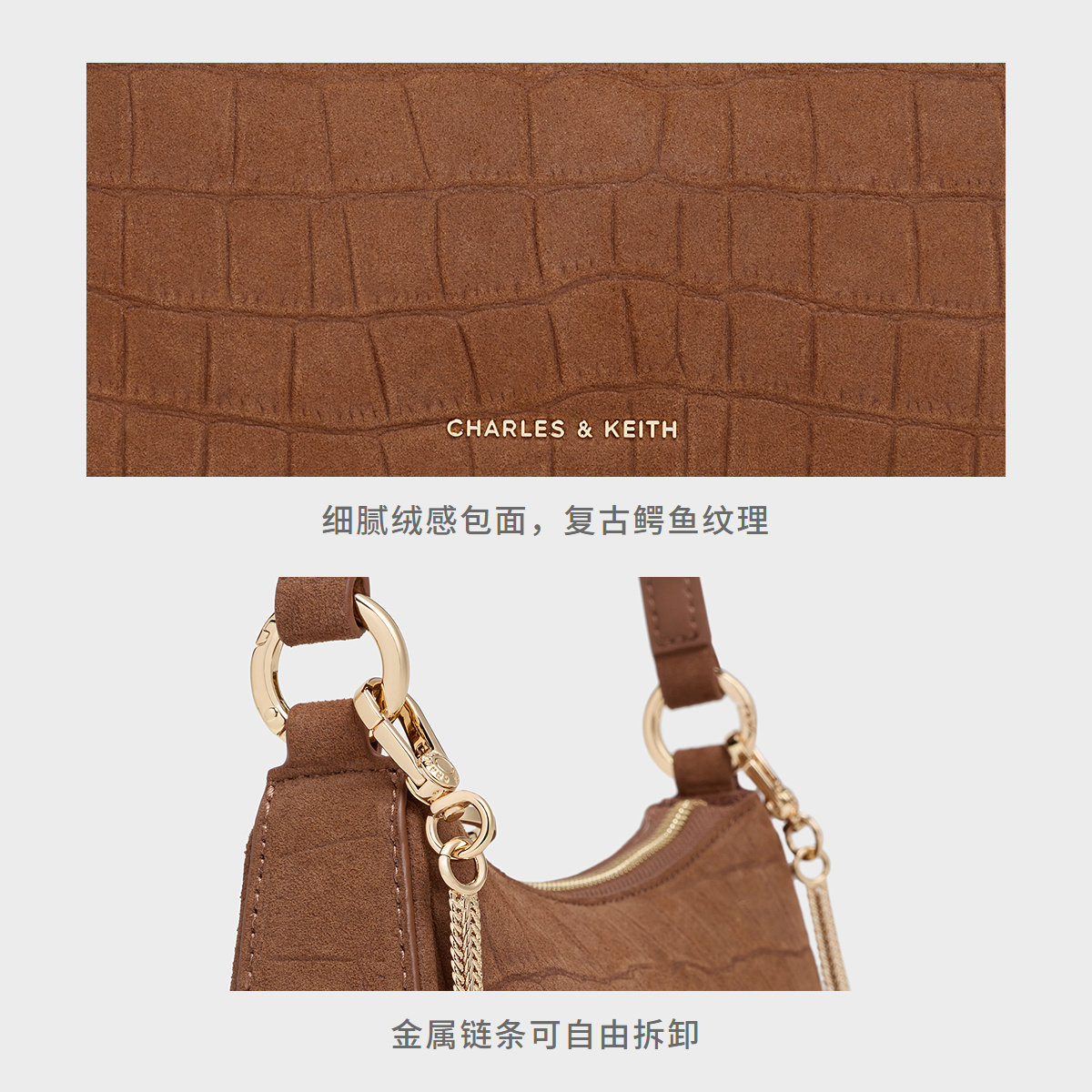 CHARLES&KEITH26春新款CK2-80151362-C鳄鱼纹单肩腋下包斜挎包女,淘宝优惠券,粉丝福利购,淘宝优惠卷
