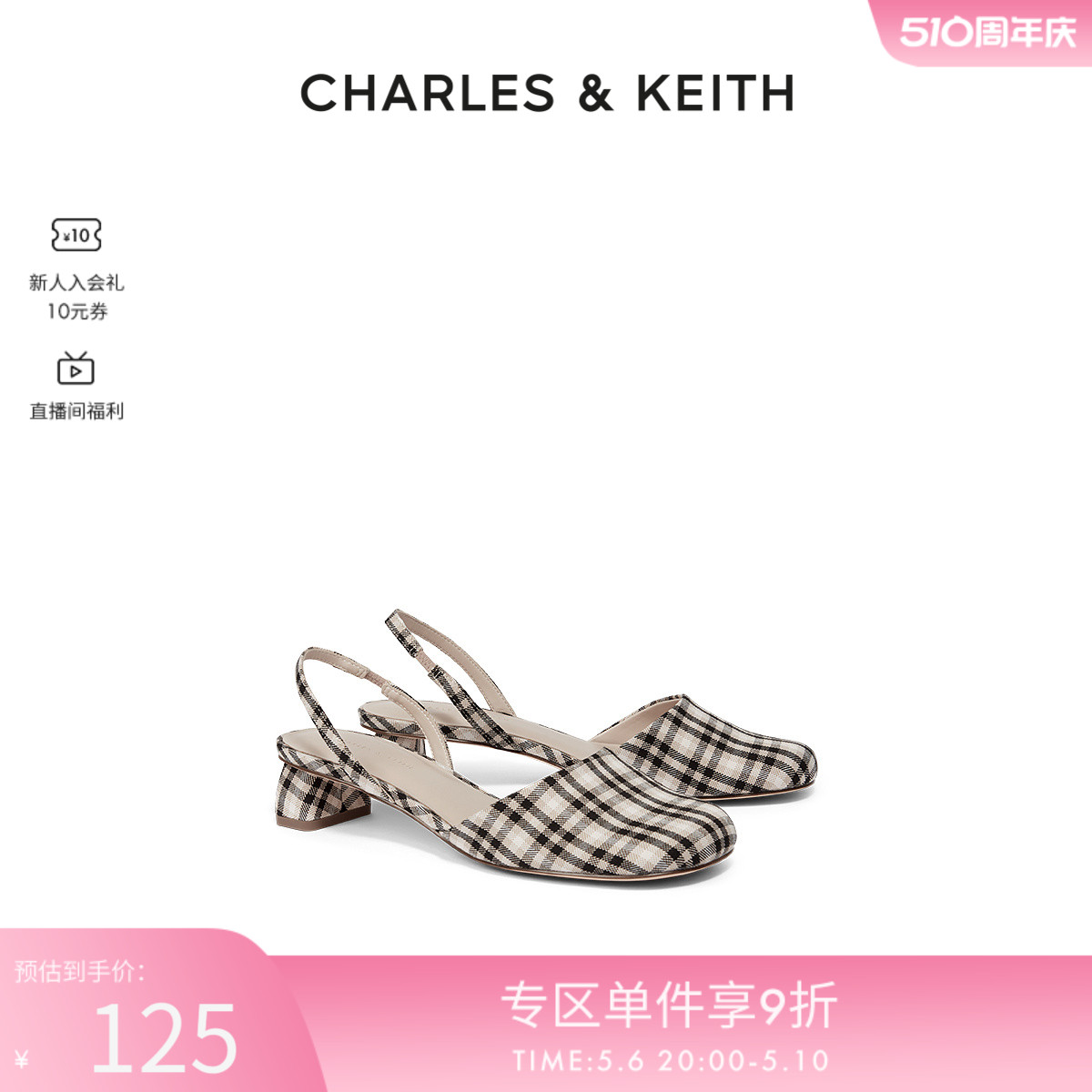 CHARLES＆KEITH春夏女鞋CK1-61720088女士时尚亮面圆头低跟凉鞋女-图0