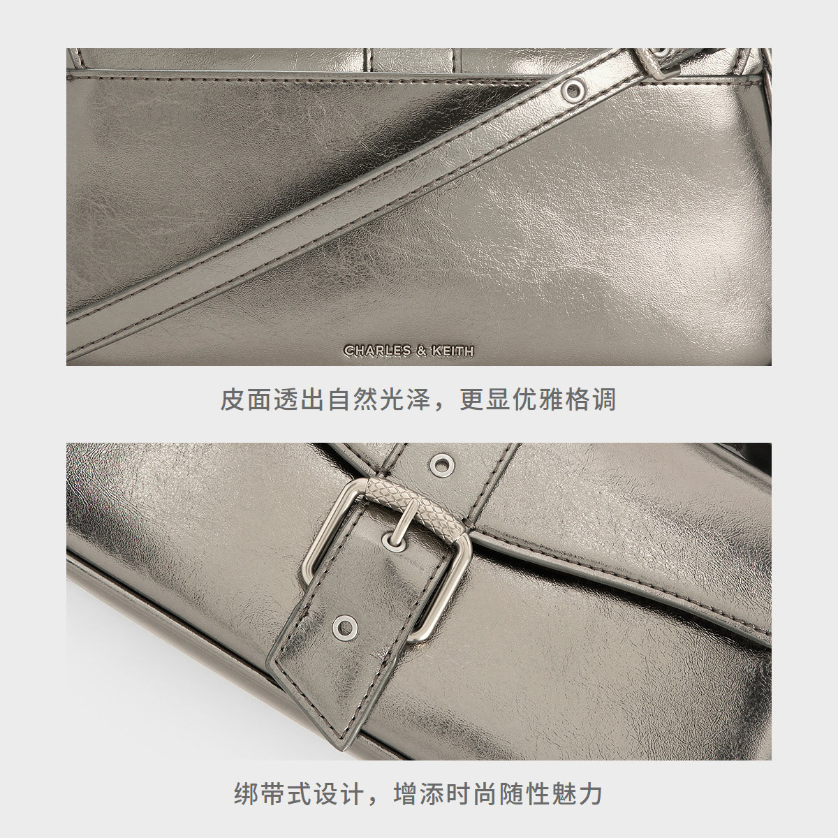 CHARLES&KEITH25秋新CK2-20671797时尚方扣绑带单肩腋下包斜挎包,淘宝优惠券,粉丝福利购,淘宝优惠卷