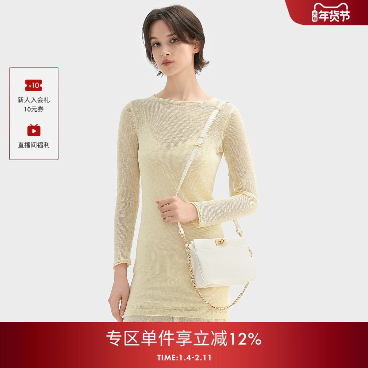 CHARLES&KEITH25秋新款CK2-20782537柔软简约通勤锁扣单肩腋下包,淘宝优惠券,粉丝福利购,淘宝优惠卷