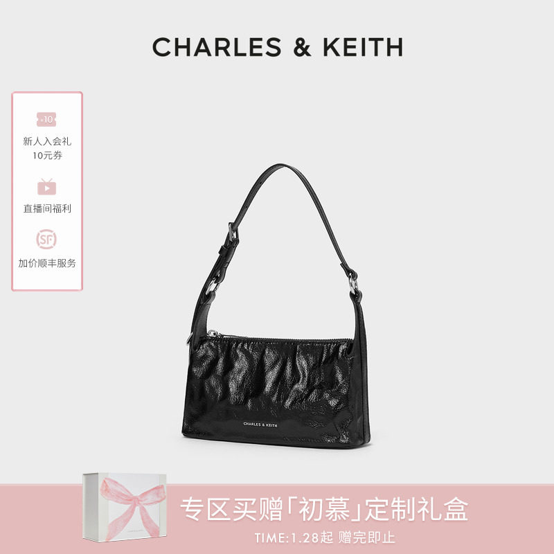 【情人节礼物】CHARLES&KEITH女包CK2-80160183褶皱油蜡皮小方包