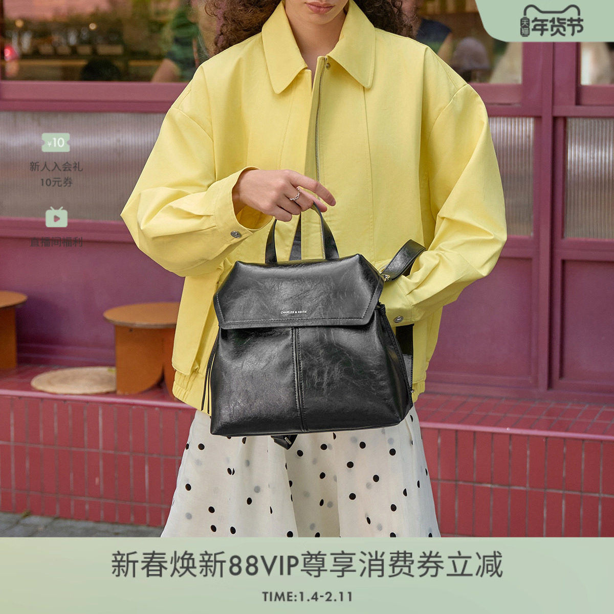 商品详情图片