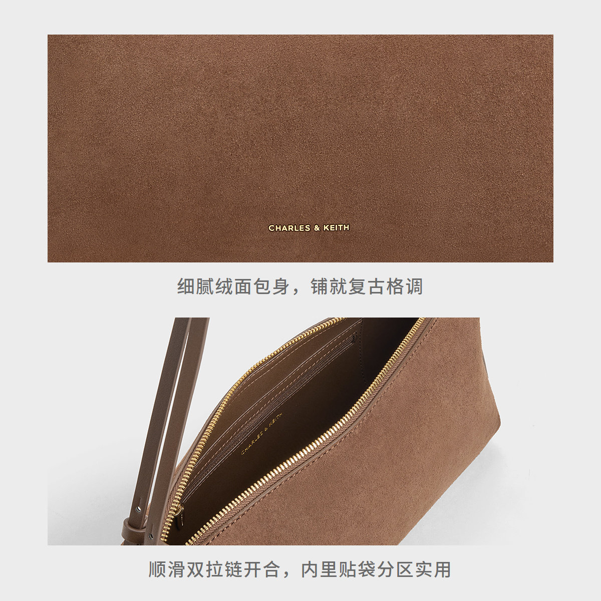 CHARLES&KEITH25冬新款CK2-20671810-1双肩带简约仿麂皮腋下包女,淘宝优惠券,粉丝福利购,淘宝优惠卷