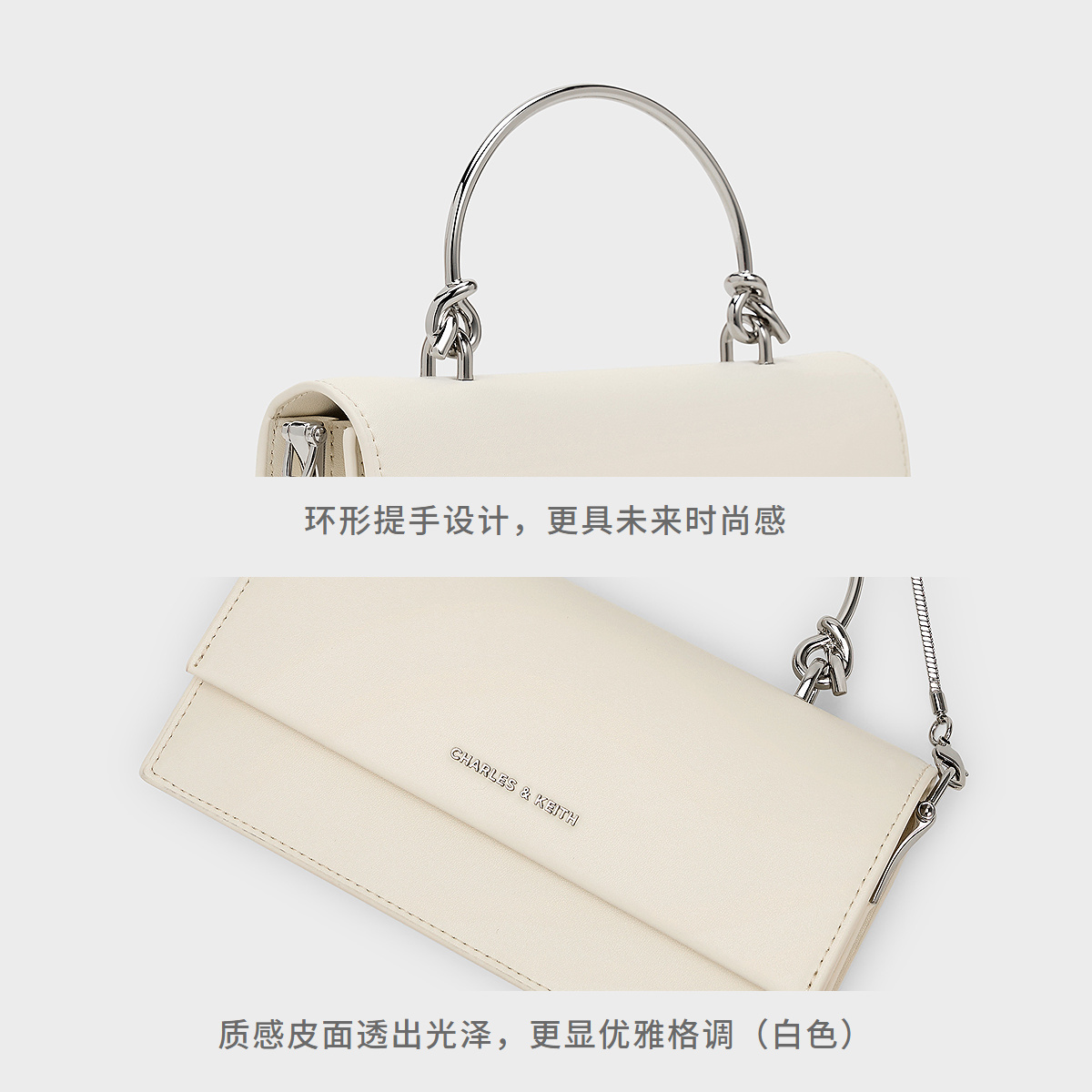 【618狂欢节】CHARLES&KEITH24新款CK6-10840559-A金属链条小方包