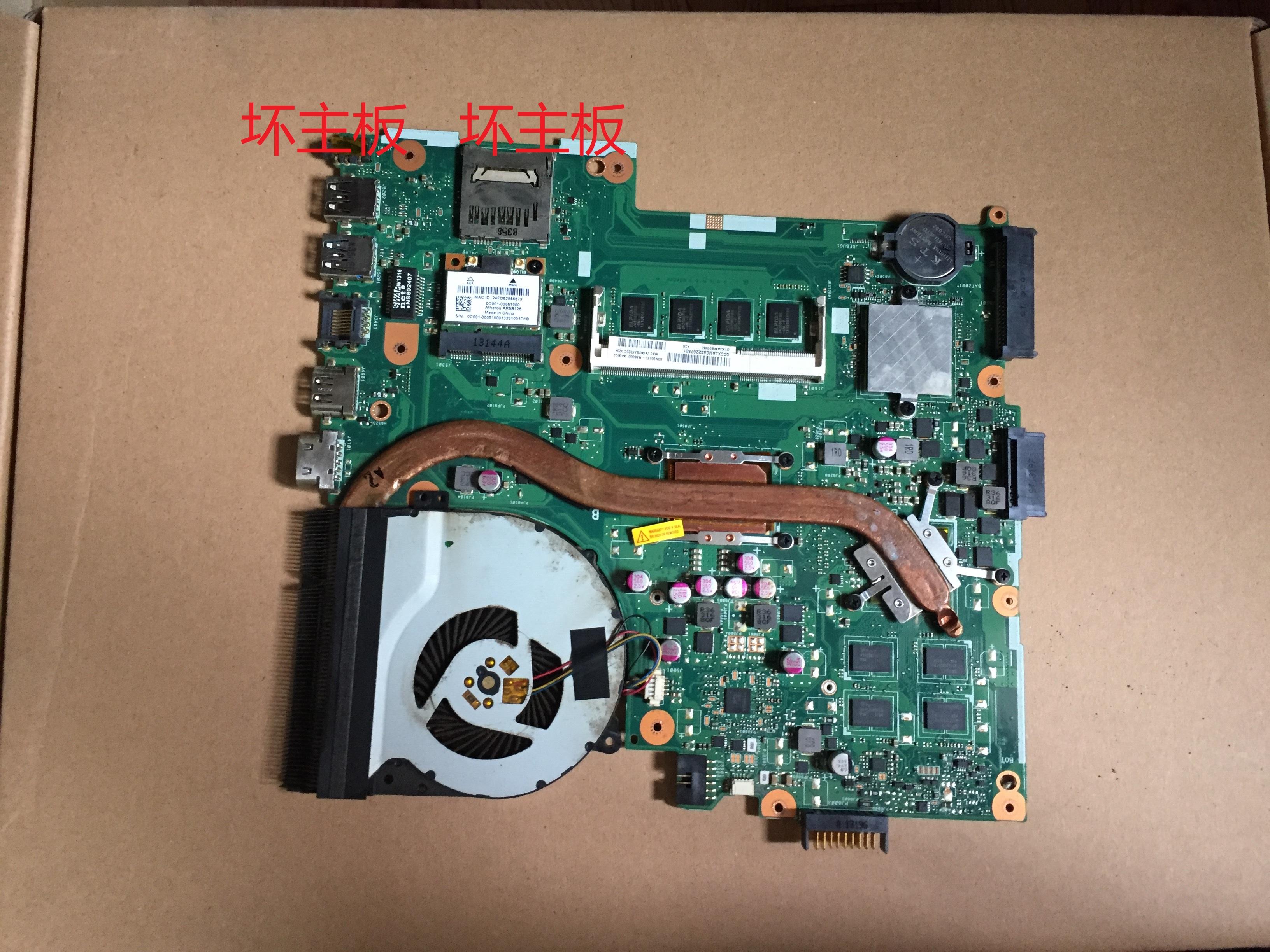 ASUS 华硕 X450VC X450V X450CC Y481C X450LD X452E X450EP 主板 - 图3