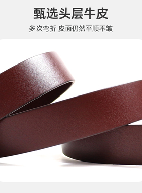 CampingKiddie头层牛皮百搭皮带