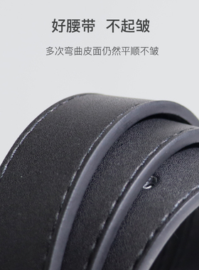 网红同款双G头层牛皮百搭皮带