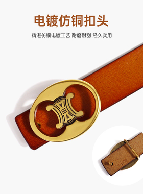 CampingKiddie头层牛皮百搭皮带