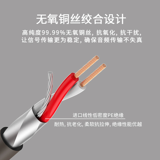 罗科斯通3.5转双莲花一分二AUX音频线手机台式机电脑接音箱功放线
