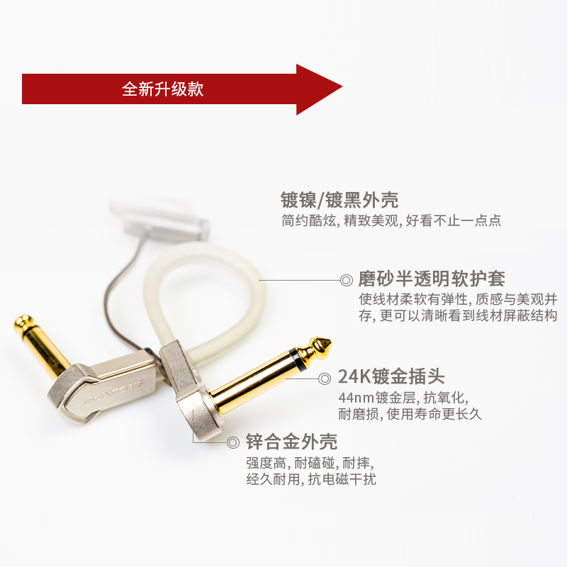 ROXTONE 扁头扁线降噪单块线效果器连接线电吉他贝斯连接线金属头 - 图2