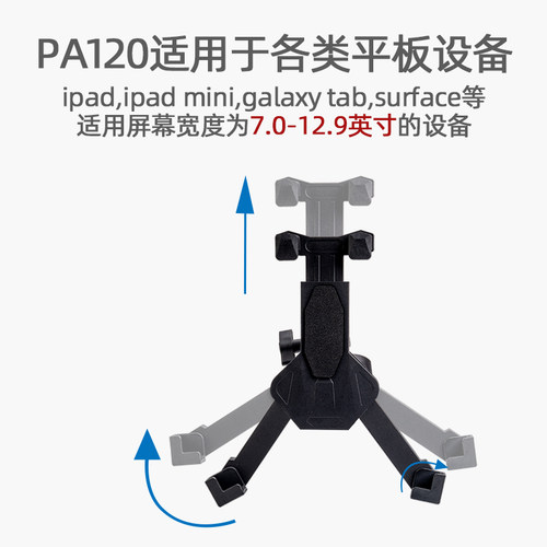 Roxtone麦克风支架IPAD手机夹话筒架子防滑可调节支架多功能通用 - 图2